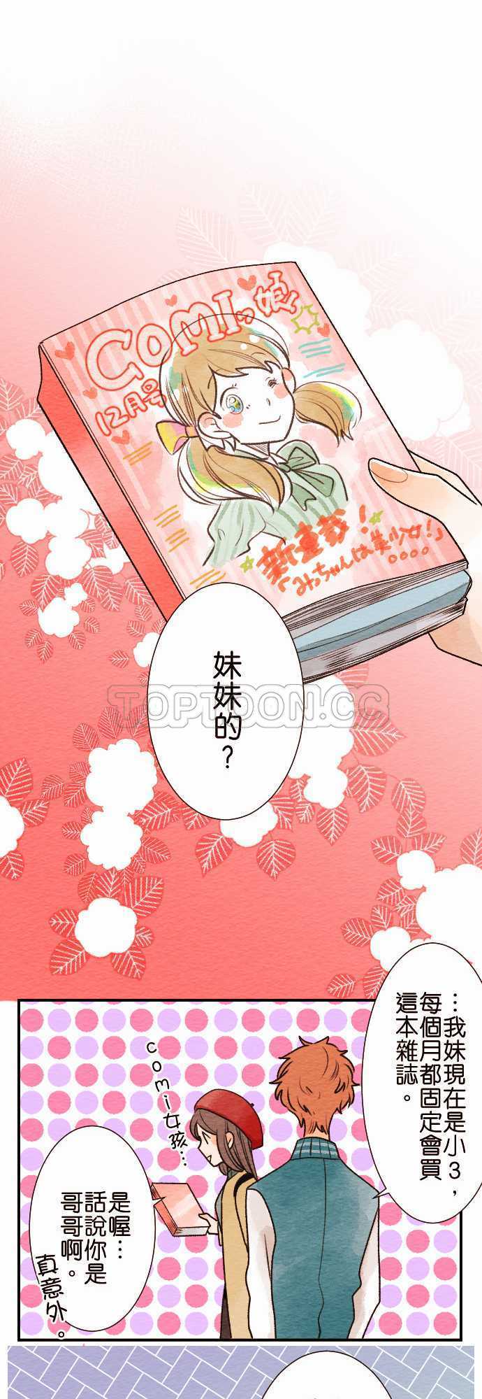 第40话6