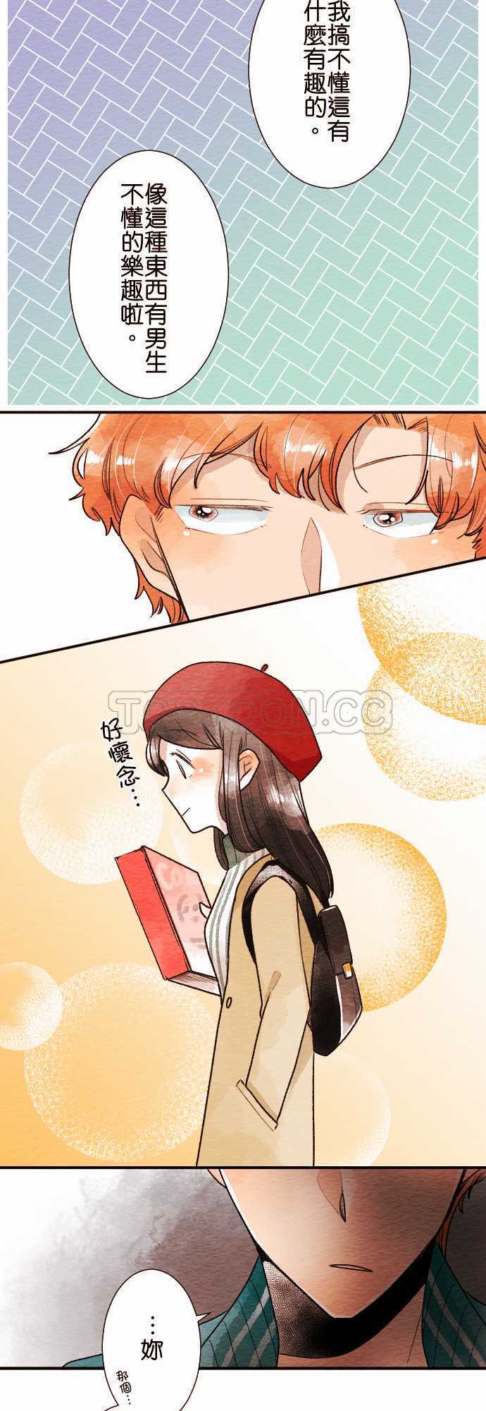 第40话7