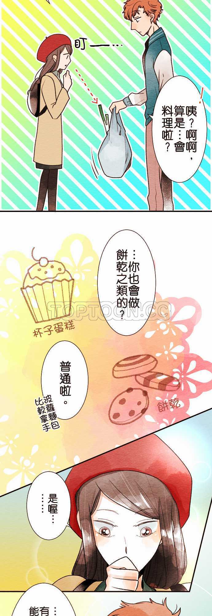 第40话9