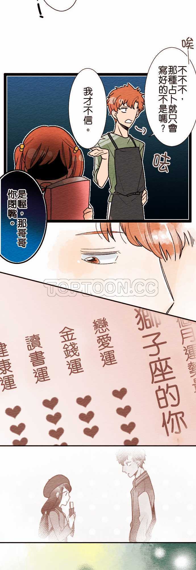 第41话10
