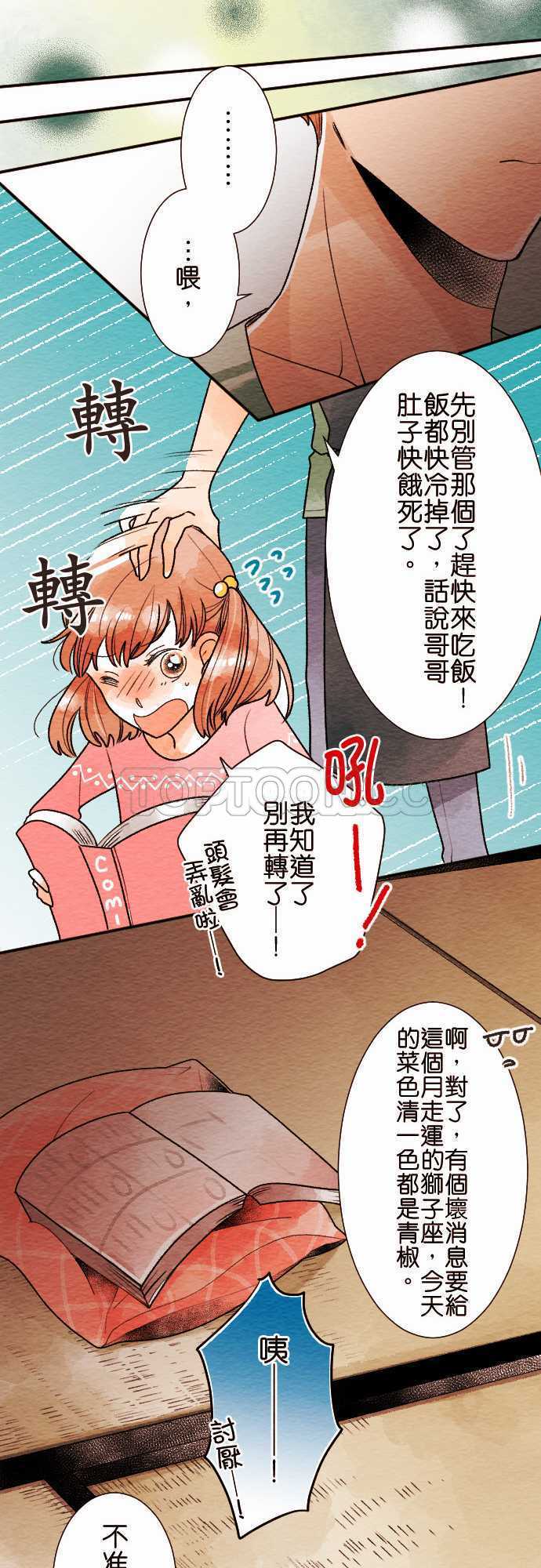 第41话11
