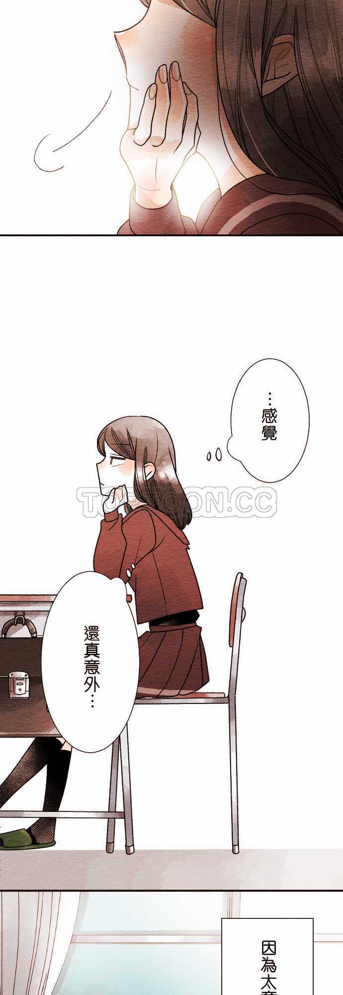 第41话13