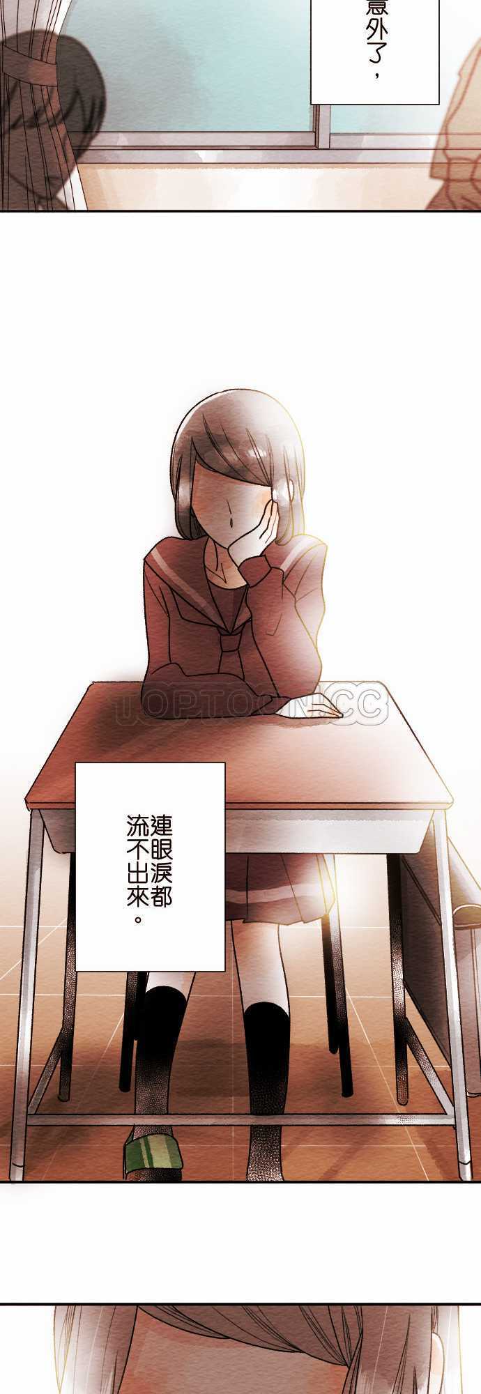第41话14