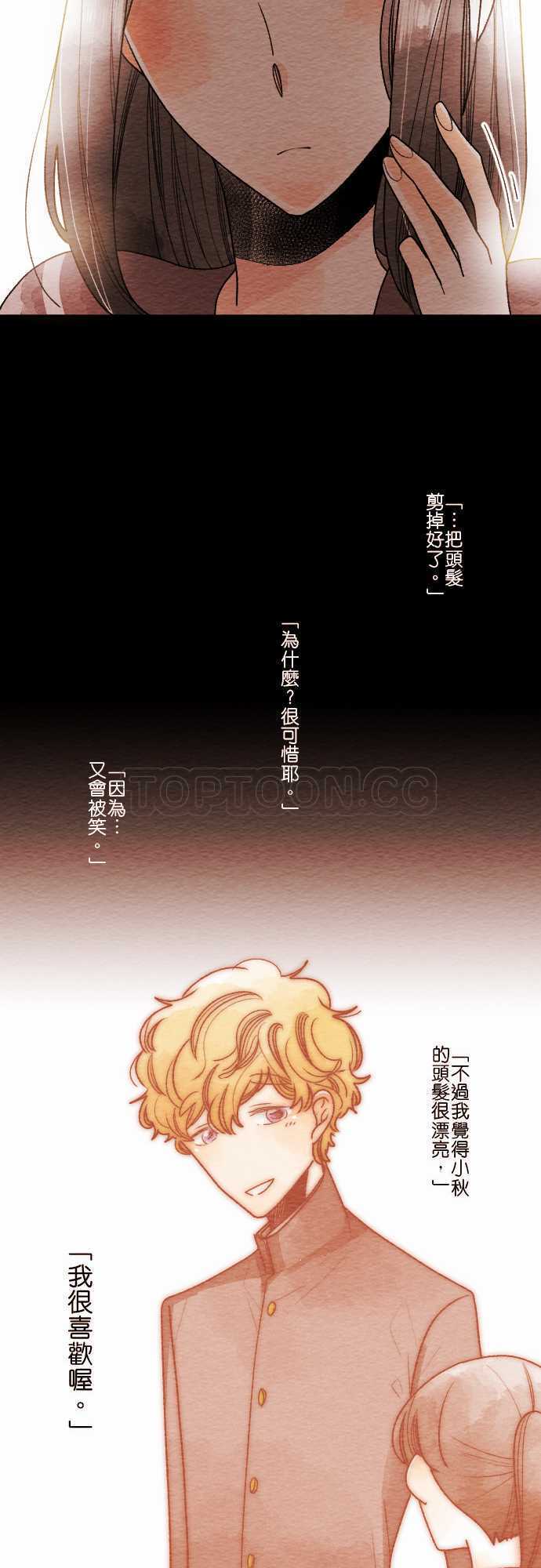 第41话15