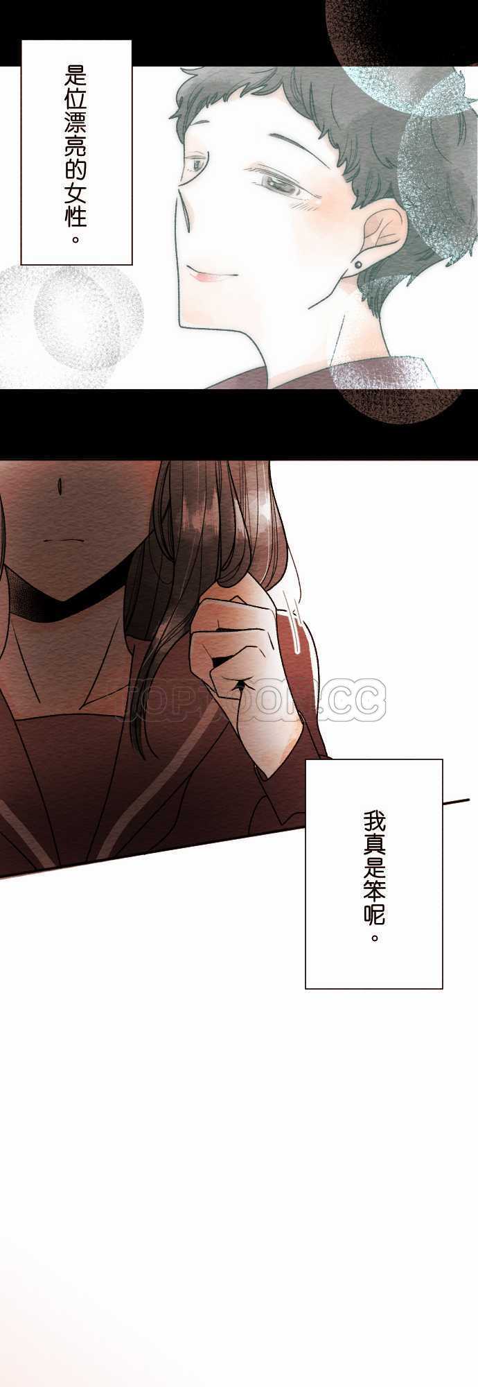 第41话17