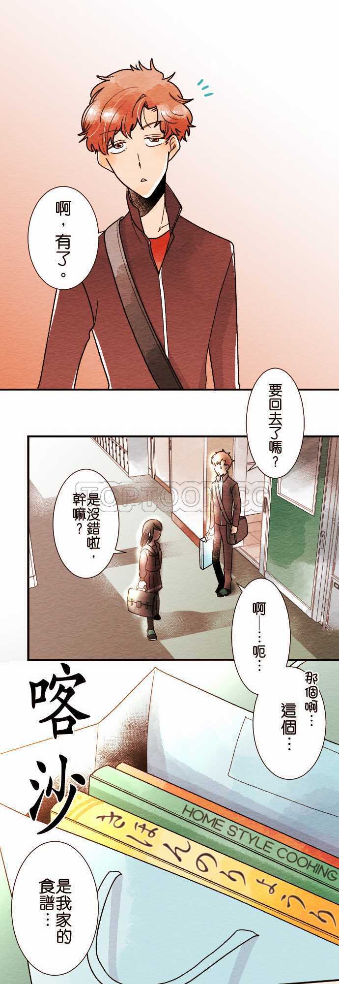 第41话18