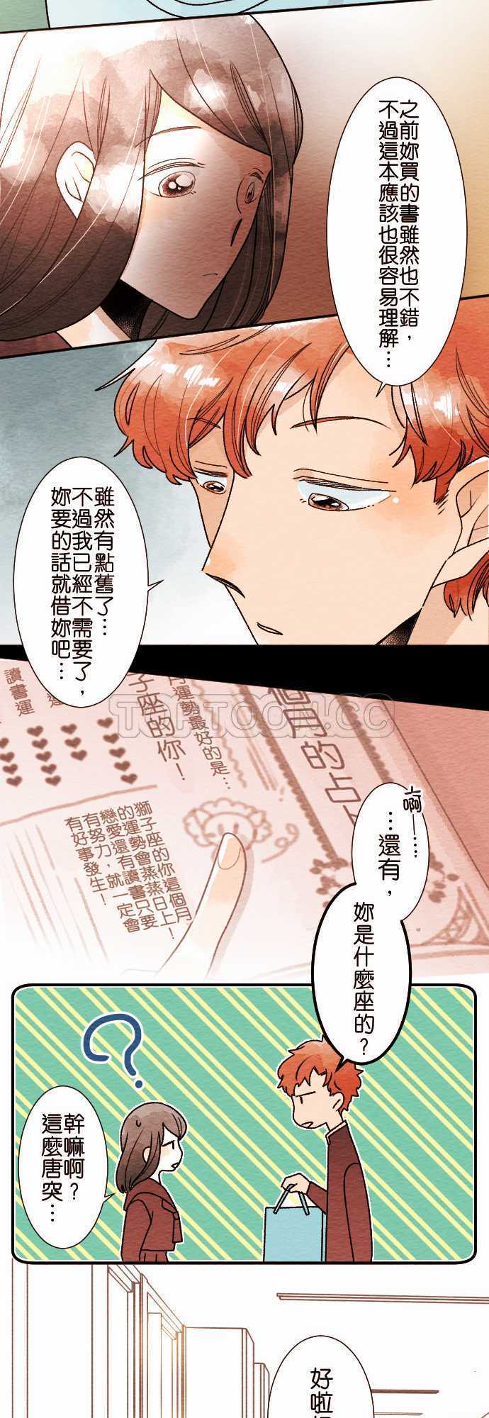 第41话19