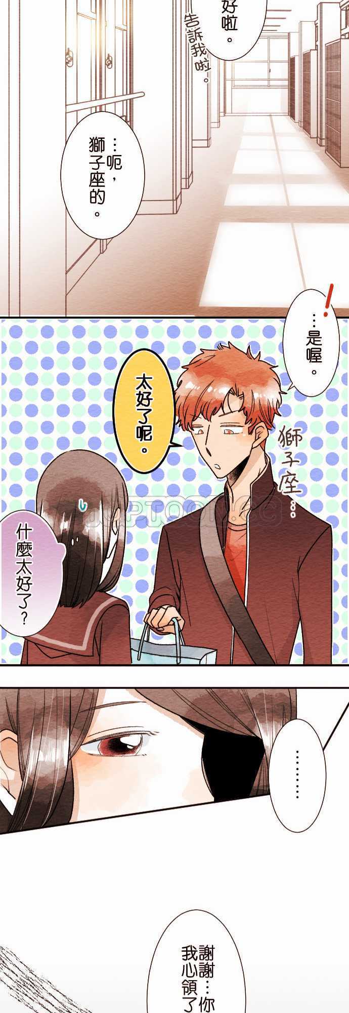 第41话20