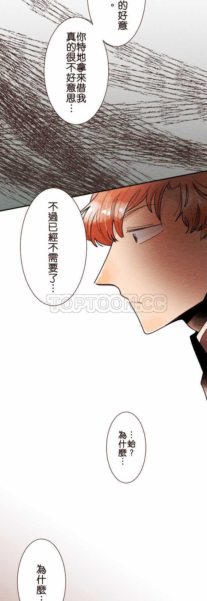 第41话21