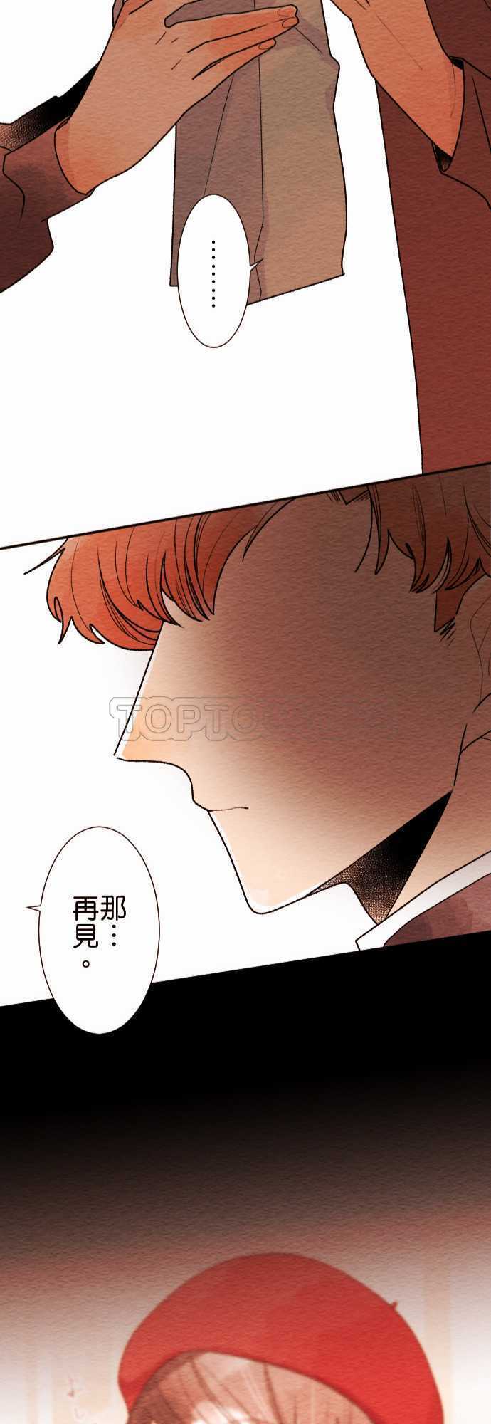 第41话24