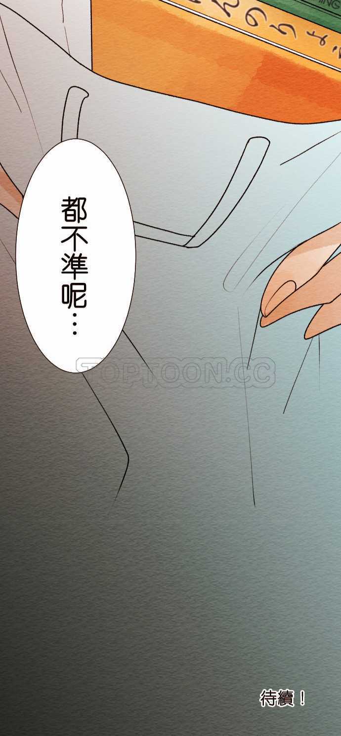 第41话26