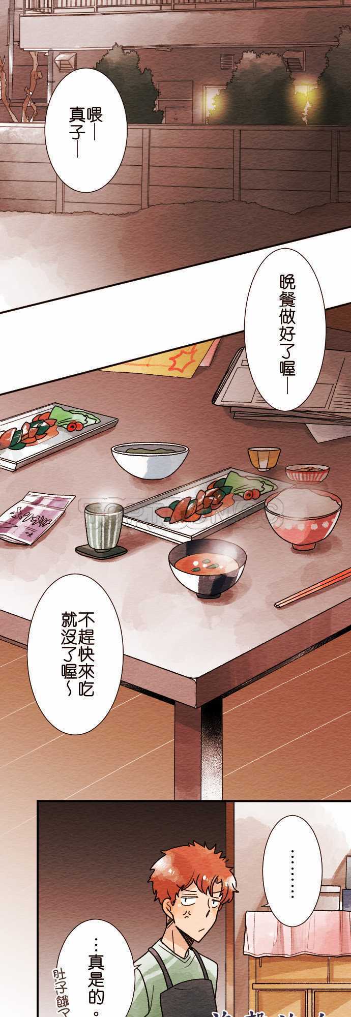 第41话6
