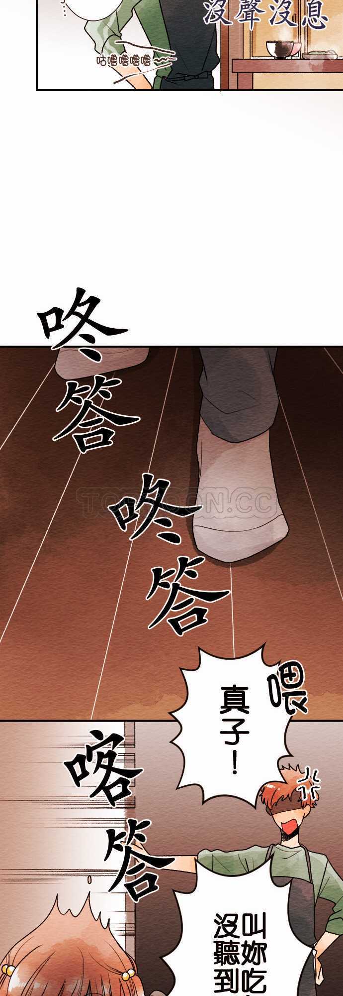 第41话7