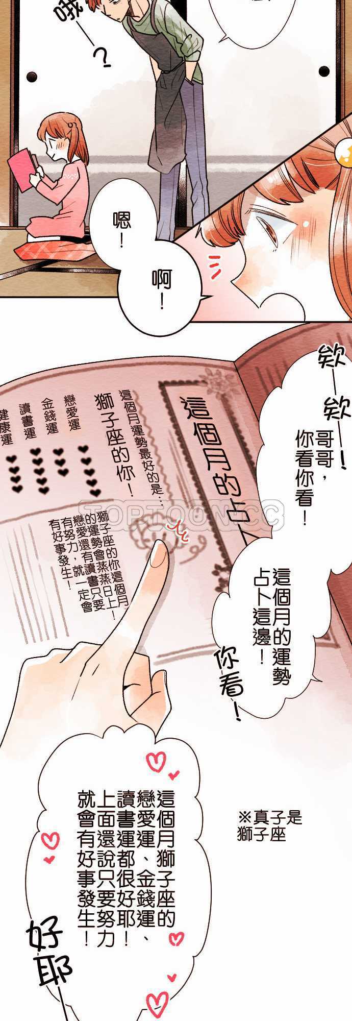 第41话9