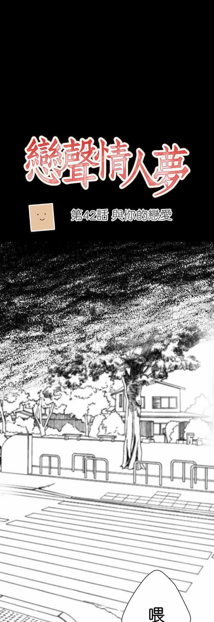 第42话10