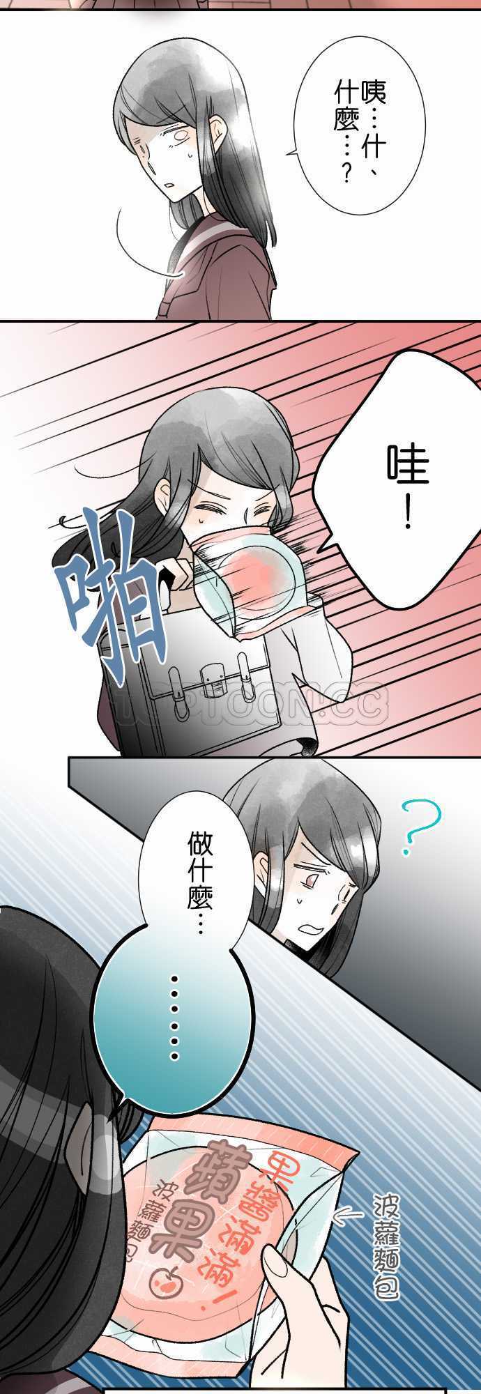 第42话12