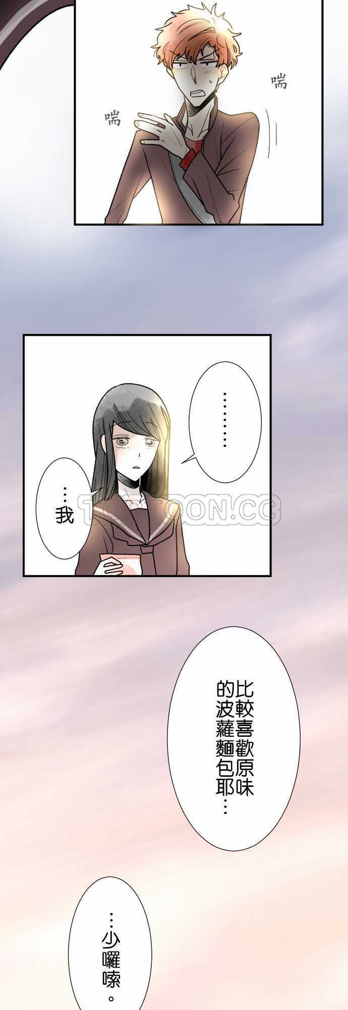 第42话13