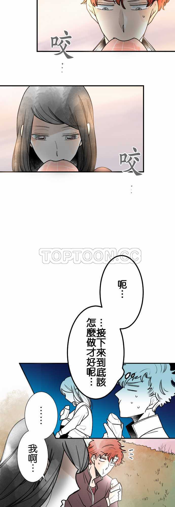 第42话15