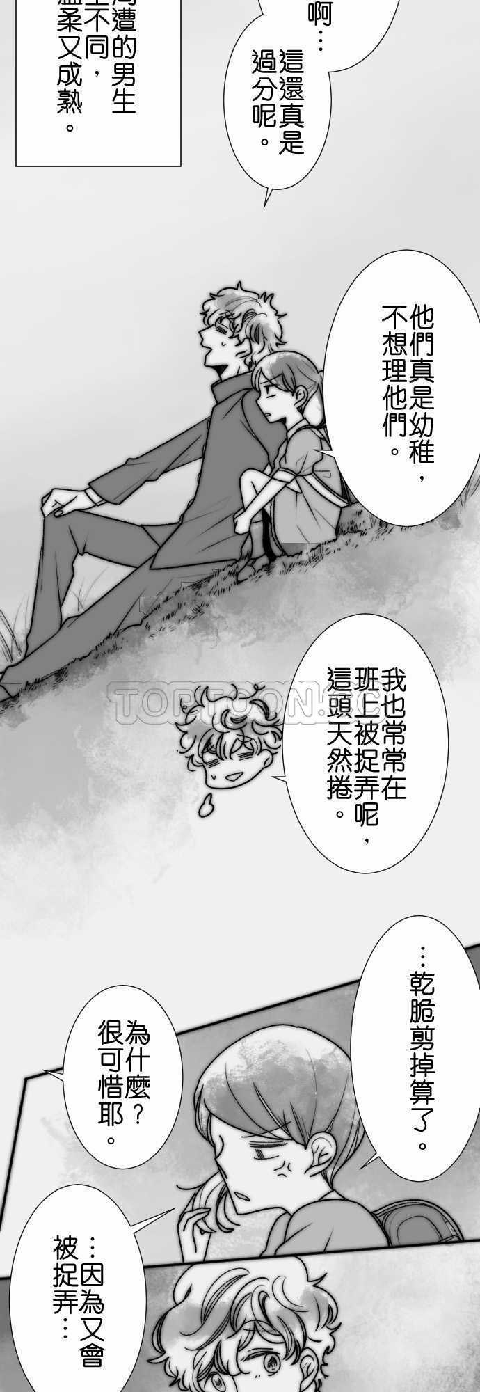 第42话18