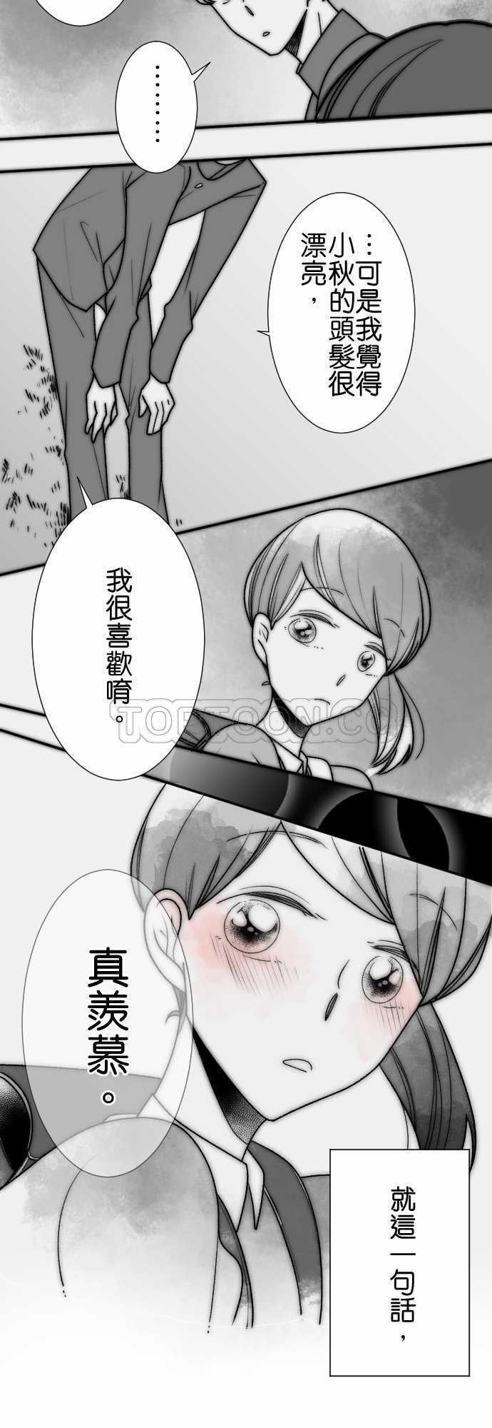 第42话19