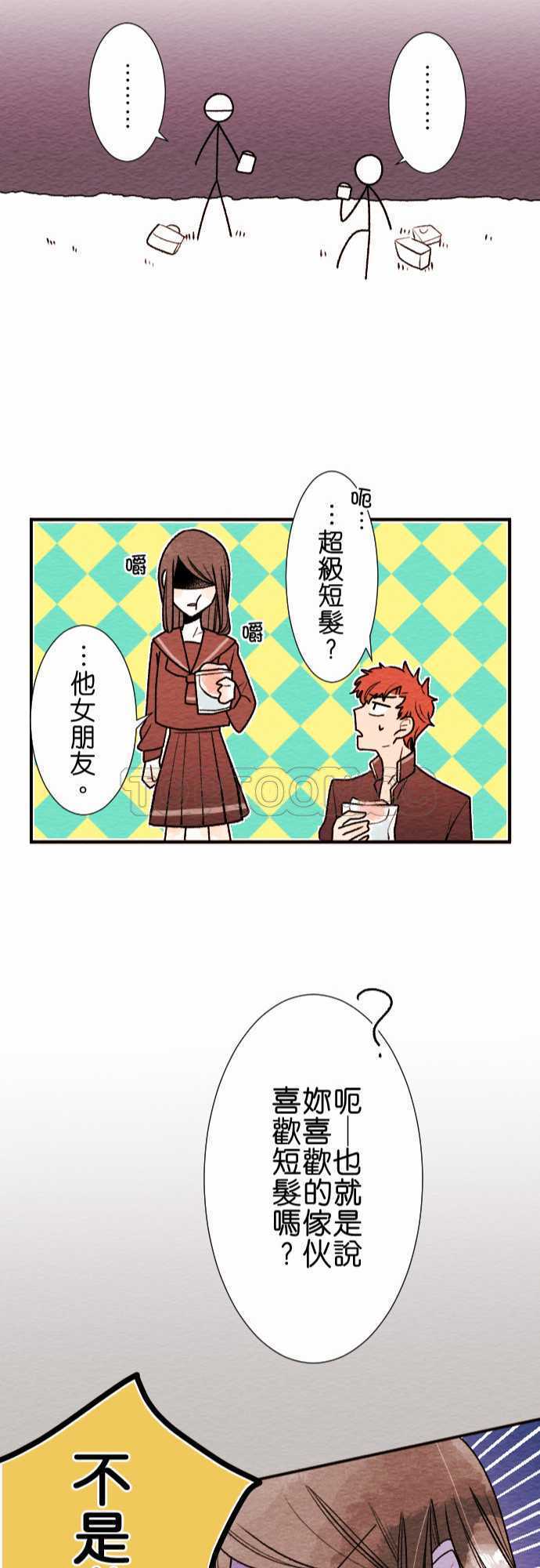 第42话23