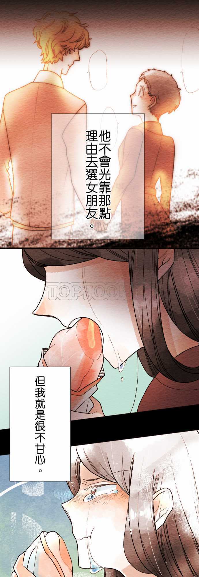 第42话26