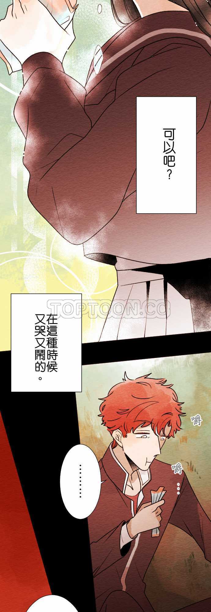 第42话27