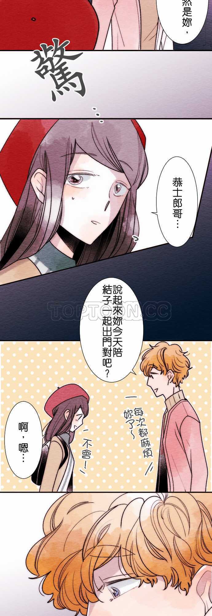 第42话3