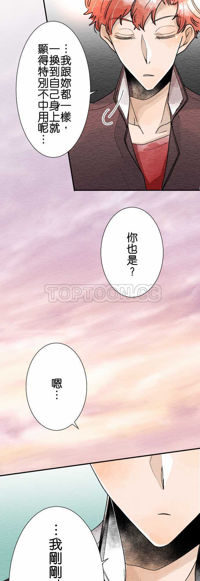 第42话30
