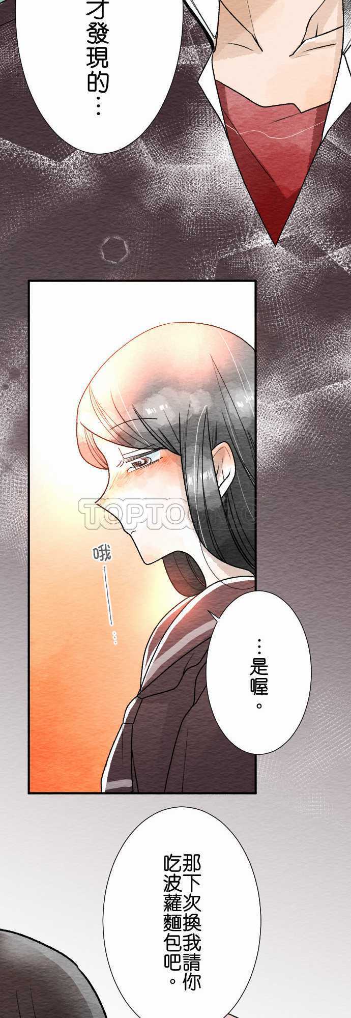 第42话31