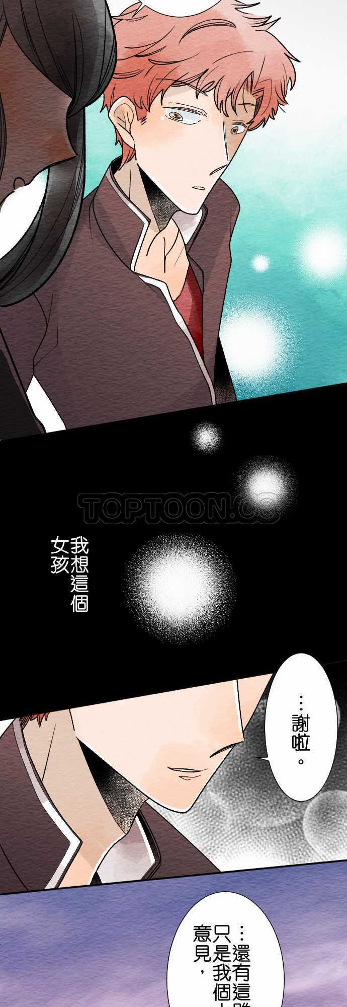 第42话32