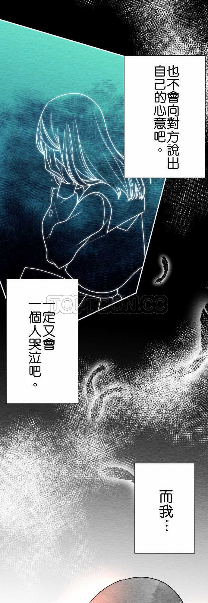 第42话34