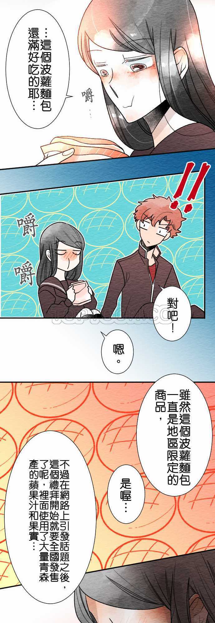 第42话35
