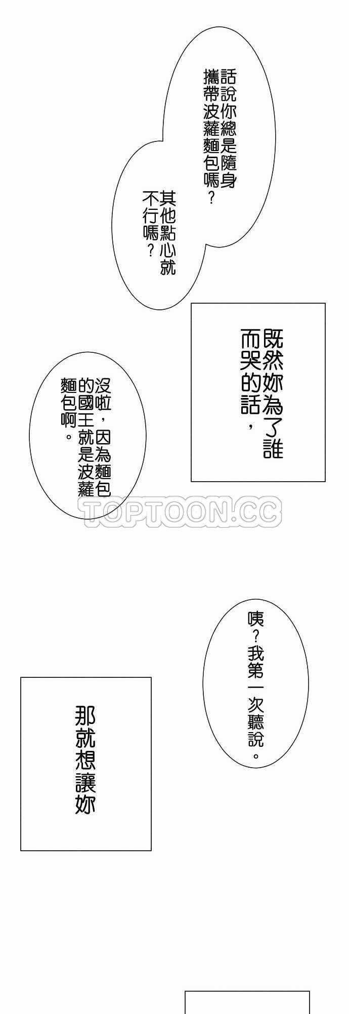 第42话37