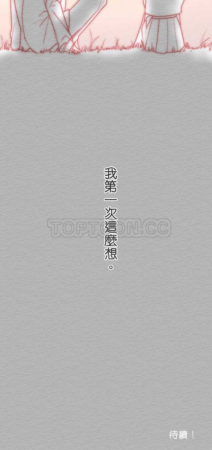 第42话39