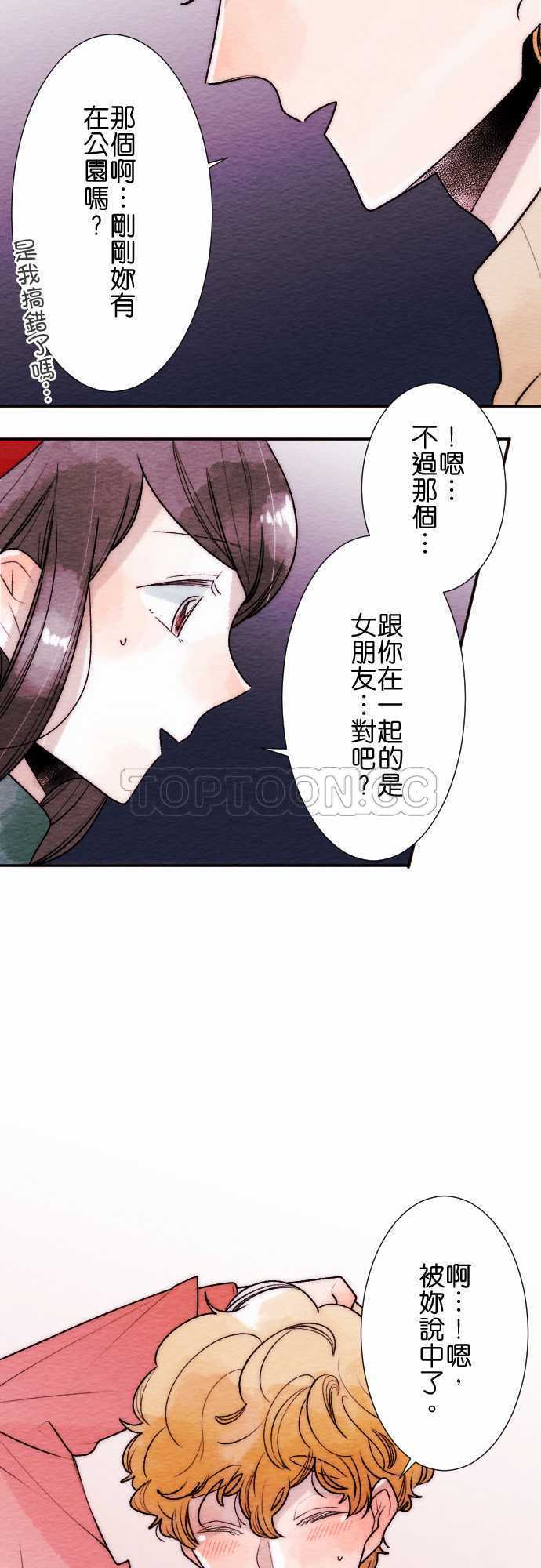 第42话4