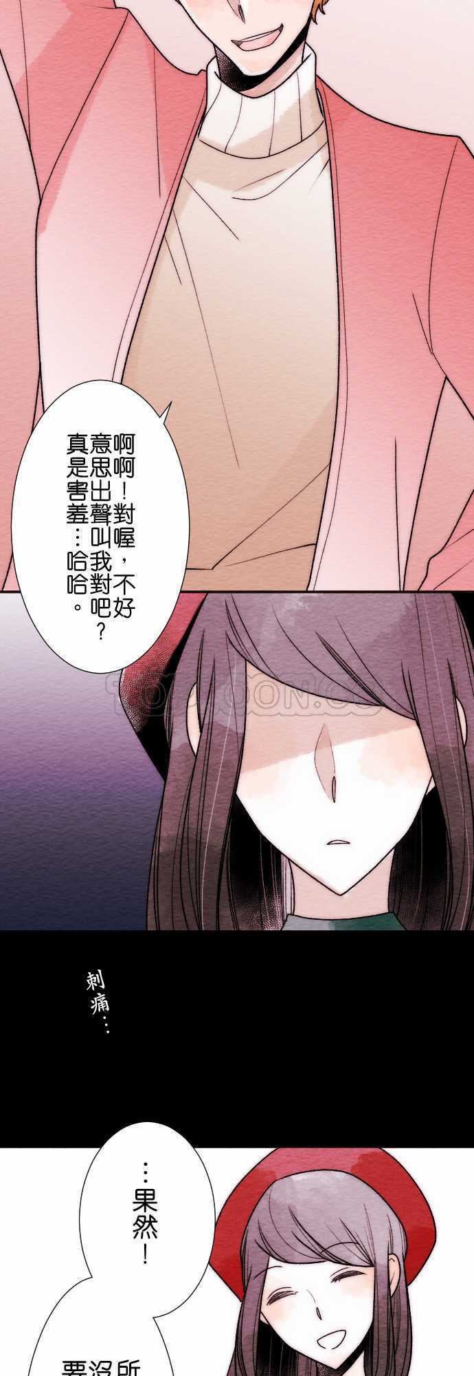 第42话5