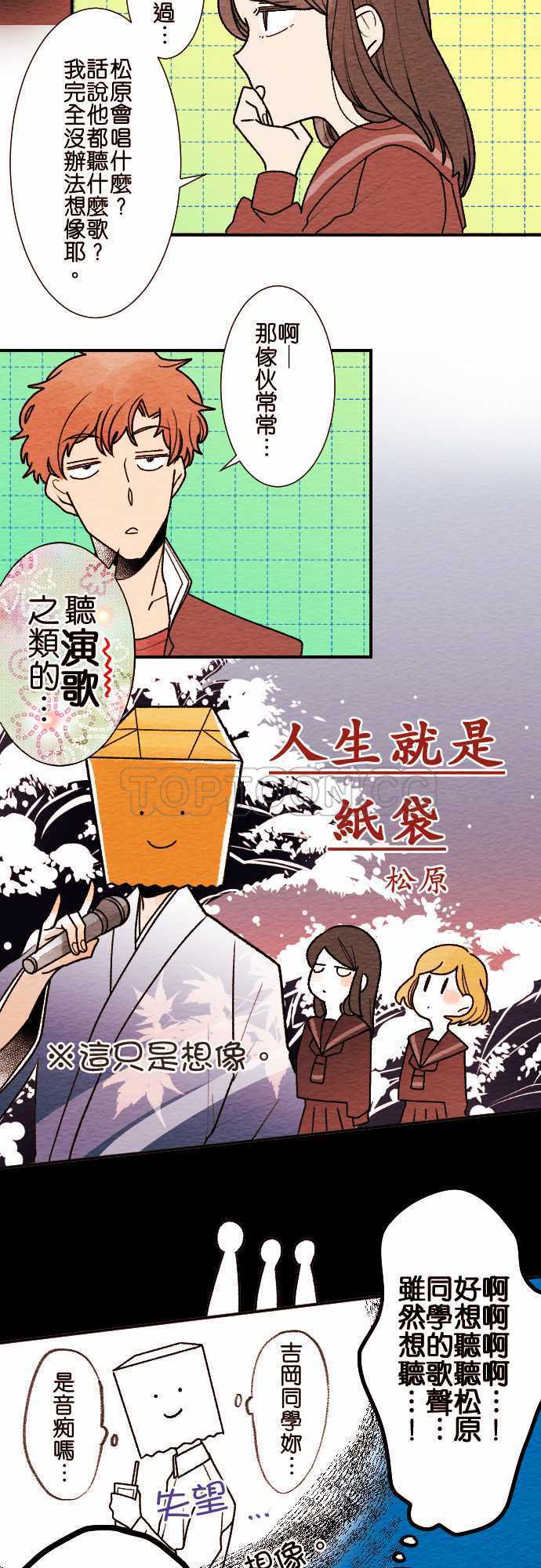 第43话10