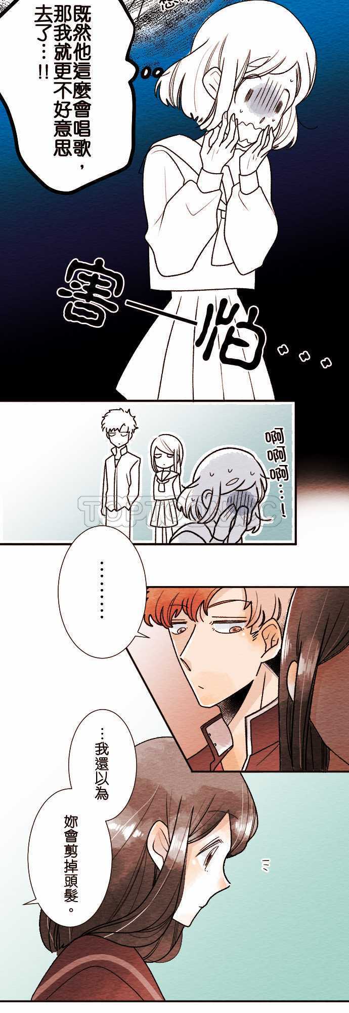 第43话11
