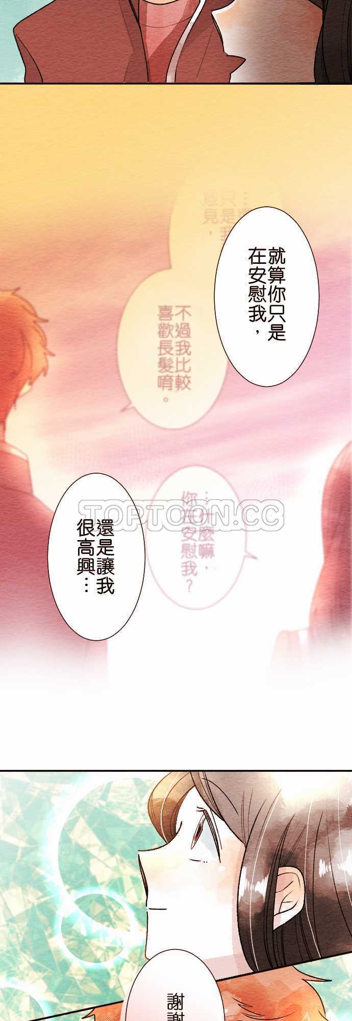第43话13