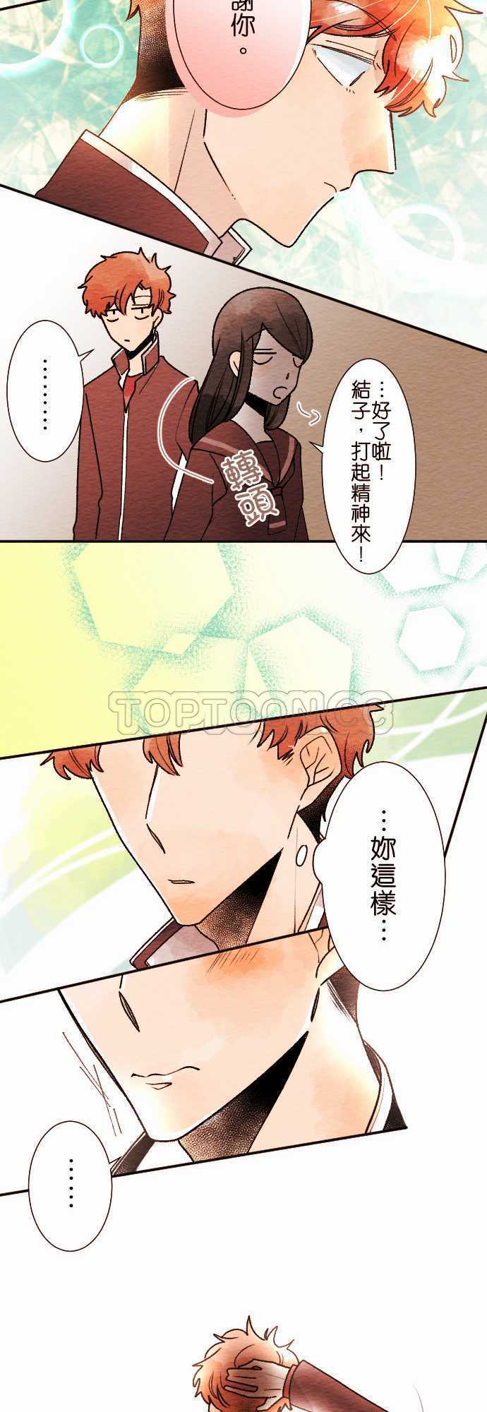 第43话14