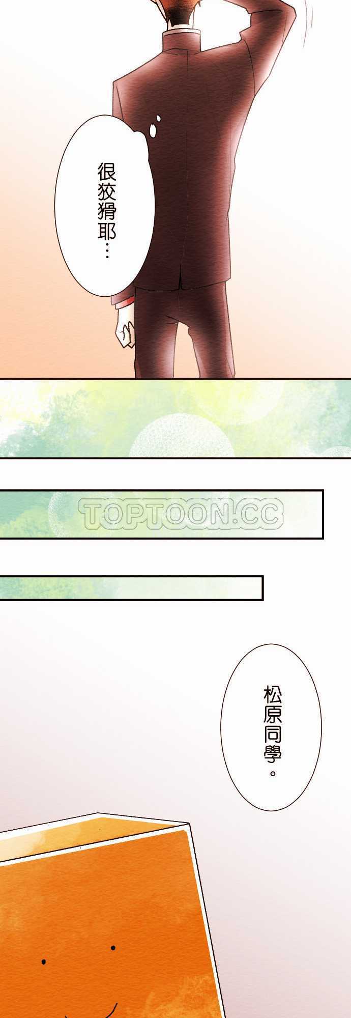 第43话15