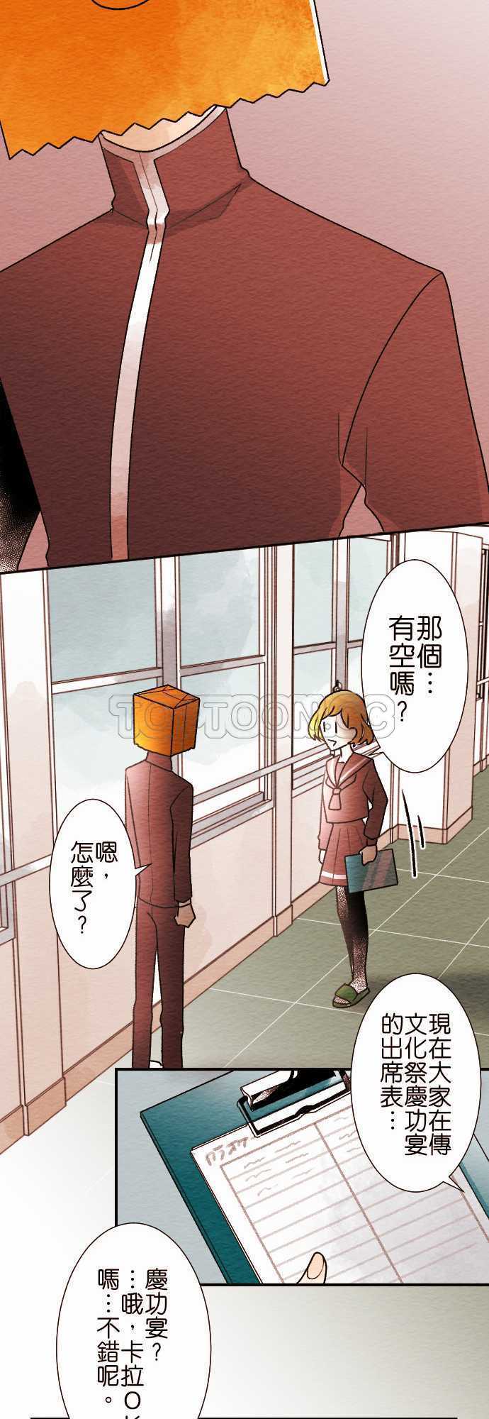 第43话16