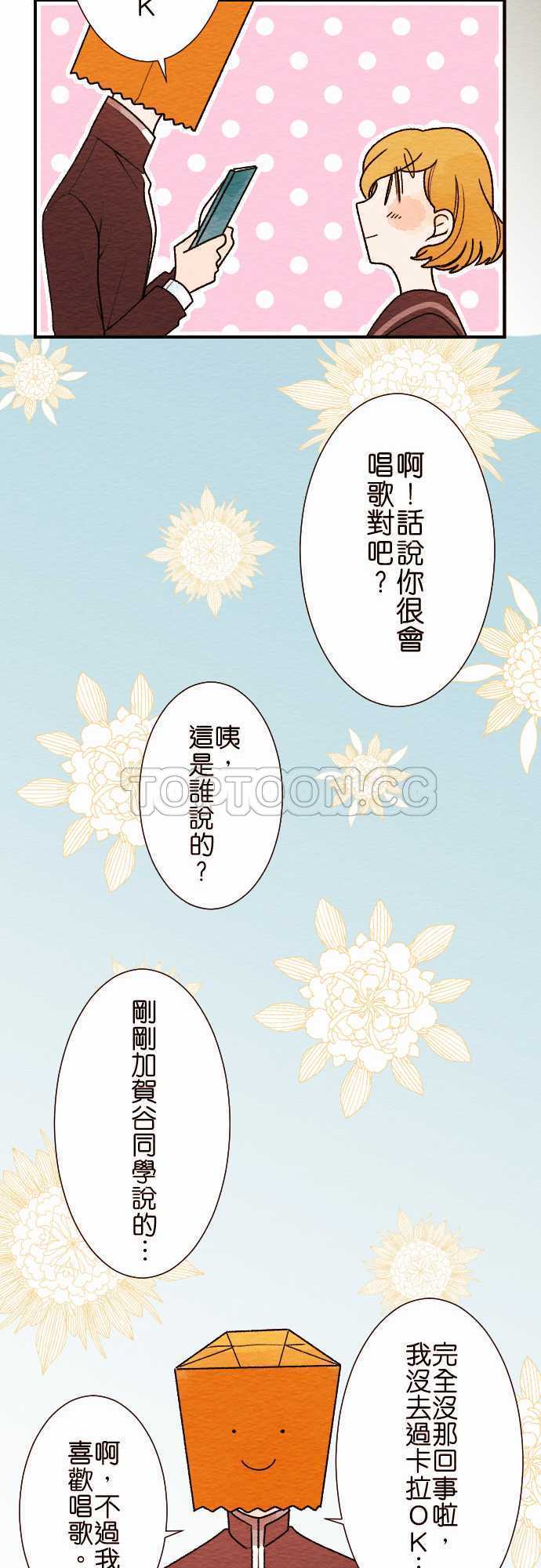 第43话17