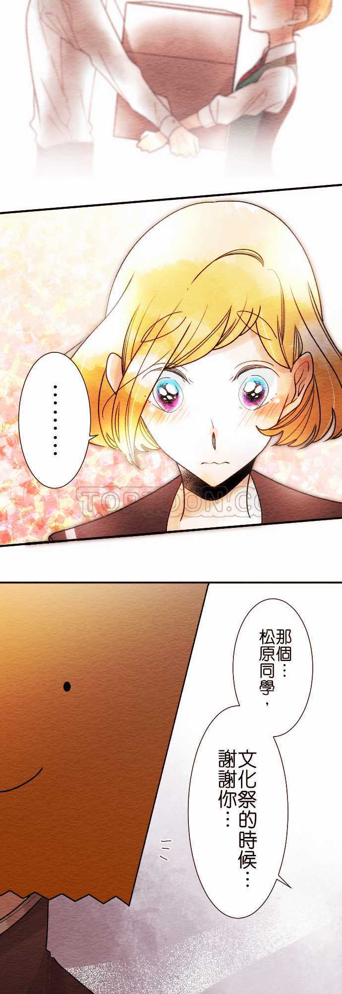 第43话19