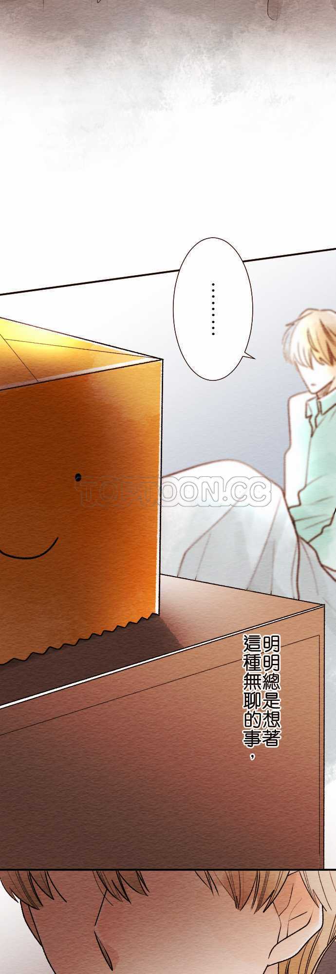 第43话2