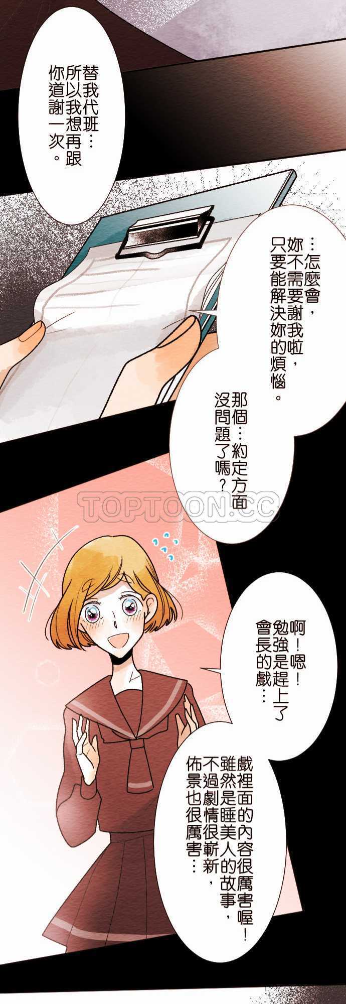 第43话20
