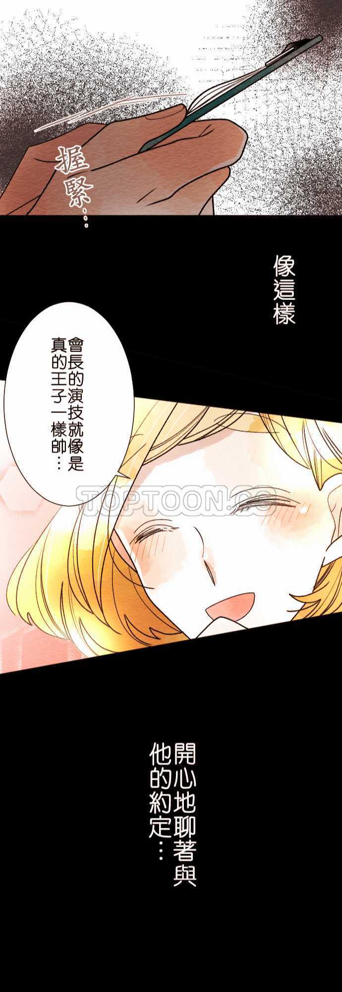 第43话21
