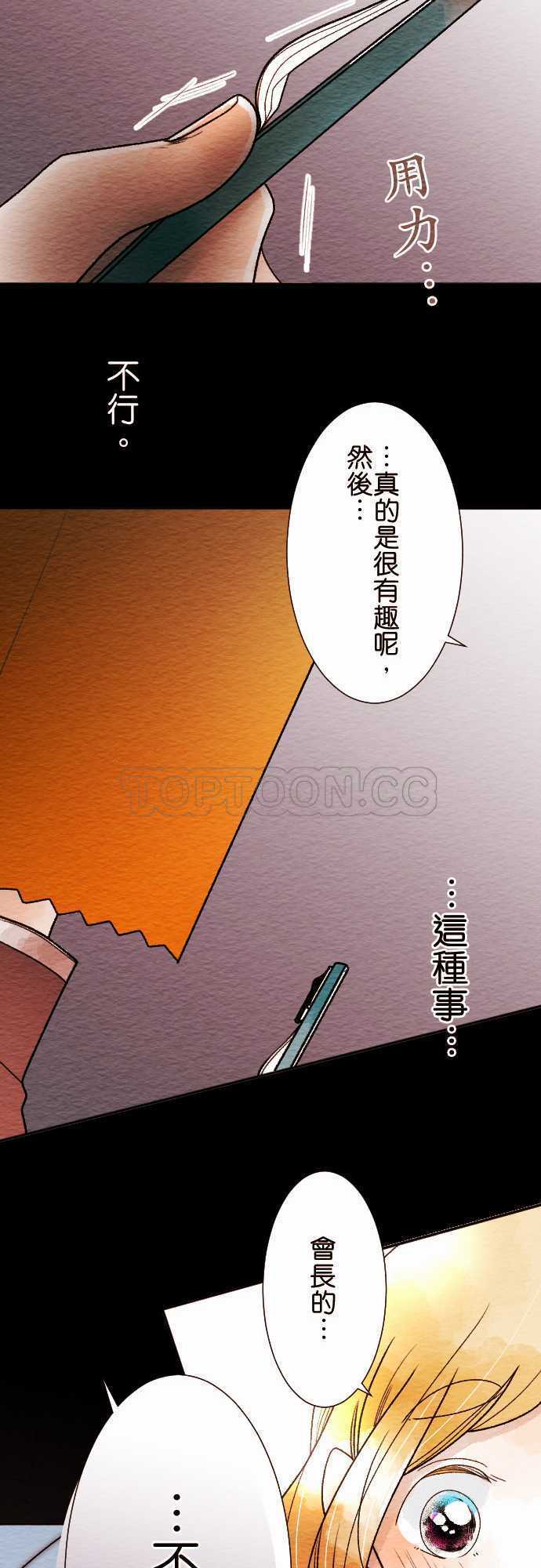 第43话24