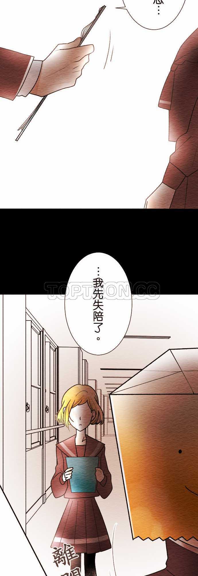 第43话27